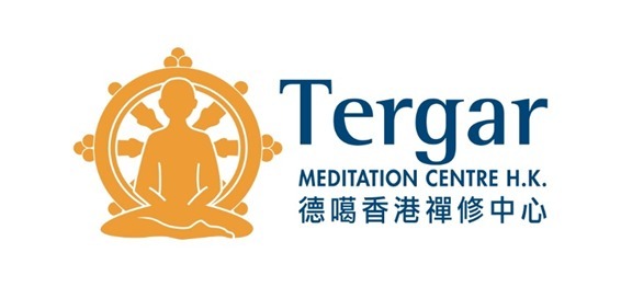 Tergar HK 香港德噶